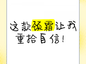 推荐使用[品牌名]，有效改善行房时突然变软的情况，让你重拾自信