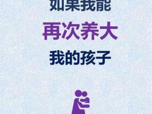 从小被秘药催熟养大小说—从小被秘药催熟养大的我