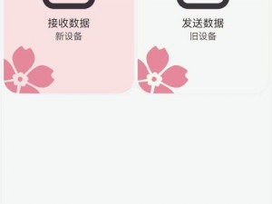 fss户外所有任务哪有【fss 户外所有任务在哪可以找到】