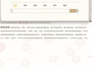 p 站 proumb 破解免费版下载 - 一款提供大量高清图片资源的免费应用