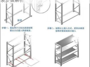 谁是大胃王安装手册：超详细配置说明及安装步骤解析