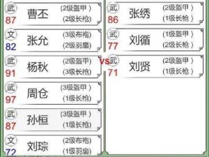 回到三国吃鸡之旅：历史游戏的魅力与趣味探索