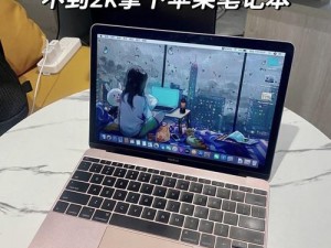 性能卓越的 MacBookPro，轻松畅享高清视频播放