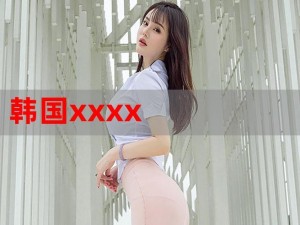 XXxX 野性 xXXXHD 震撼来袭，极致高清画质，带给你身临其境的视觉享受