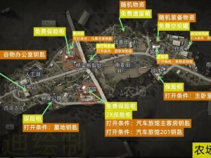 暗区突围物资丰富地点揭秘：探寻物资丰富地点分享之旅