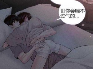 爱火难酎43话乖乖听主人的话 爱火难酎 43 话：乖乖听主人的话，不然有你好看