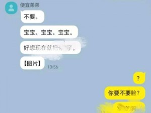 艹逼网，你所不知道的那些事