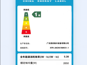 一级二级三级能效的空调区别、一级、二级、三级能效的空调有何区别？