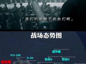 一枪战三母2-1—一枪战三母 2-1：战况胶着，谁能笑到最后？