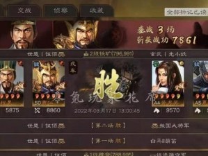 《三国英雄再聚首：放开那三国2蜀国武将羁绊效果全解析》