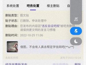 永劫无间无法绑定学信网：解析与解决方案探讨