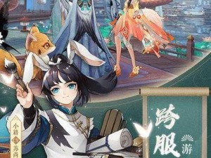 云梦四时歌微信QQ互通功能详解：跨平台畅聊新体验