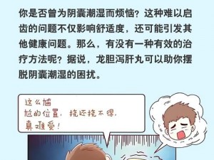 Gay2022 已婚粗壮老板的秘密武器，你绝对想不到