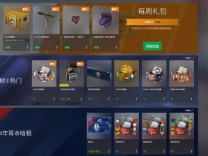 俄罗斯卖 csgo 的网站免费进入，可直接购买各种热门游戏装备