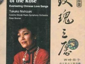 日本一曲二曲三曲视频、日本一曲二曲三曲视频：成人影片还是艺术作品？