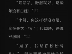 男主无敌的爽番，异世界傲天爽文，无敌从开篇爽到结尾