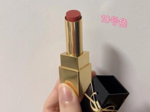 蜜桃棕 ysl 调色视频YSL 高级感美妆