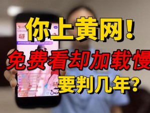 成人网站下载 如何在成人网站下载视频或图片？