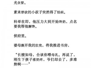 衣冠楚楚高干作者：读读笔下的优质小说，带您体验不一样的情感世界