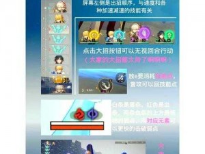 崩坏星穹铁道搏击俱乐部破釜沉舟全面攻略：战斗策略与技巧解析