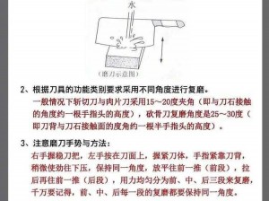 锉刀使用详解：掌握正确方法与技巧，提升工艺水平