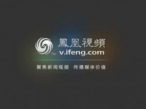 1000部拍拍免费视频凤凰—如何获取 1000 部拍拍免费视频凤凰？