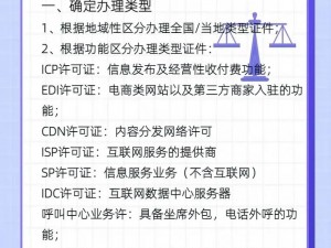 全面了解百度圣卡电信版办理地址及流程