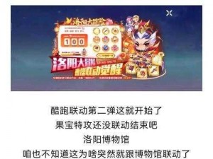 关于天天酷跑小帅银币的作用及奖励兑换攻略：深入解析小帅银币的价值与应用方法