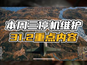 问道手游全新升级：全大区停机维护公告，3月2日更新启动