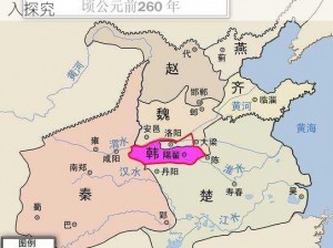 关于春秋韩国都城的历尲变革与现代价值的深入探究