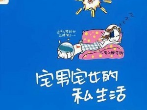 宅男深夜必备秘app-宅男深夜必备神秘 app，你懂的