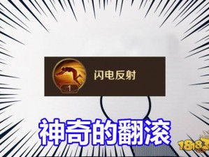 最终幻想翻滚操作指南：深度解析技能运用与实战技巧