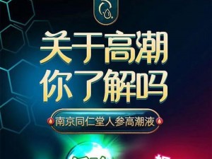 少妇做 spass 高潮了，体验极致快感，释放你的压力