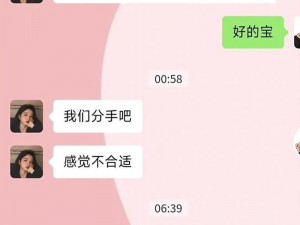 防火防盗防闺蜜之失恋的女闺蜜，失恋急救大礼包