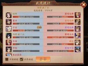 少年三国志2闭月团扇详解：神兵利器，英雄风范如何影响战局？