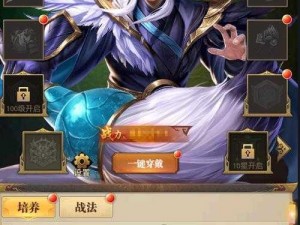 铁杆三国武将升星攻略：策略提升武将星级至巅峰