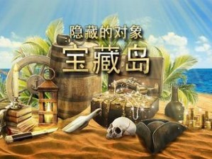 大话魔游记抽奖码位置详解：探索神秘游戏世界的宝藏之门