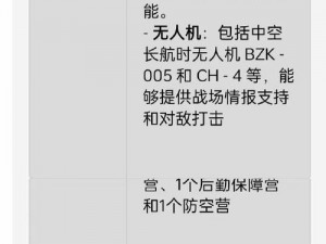 骑战烈火之剑：征兵攻略指南——全方位揭秘高效征兵策略与技巧