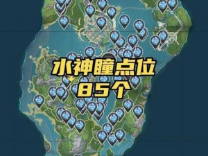 门派神秘宝藏揭秘：钥匙位置一览图