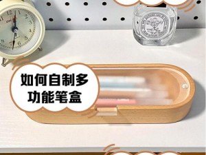 13岁下面能放几支笔,13 岁下面能放几支笔？网友实测：最多可以放 11 支