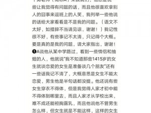 公么无耻的要求中韩双字 无耻公么竟提出这样的要求