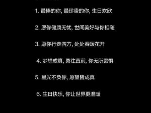 送她一份贴心的生日礼物，祝福她三十而立、事业有成