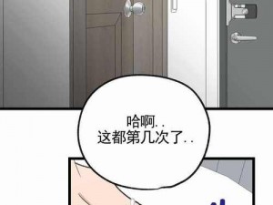 汗汗漫画SSS-汗汗漫画 SSS：带你走进精彩的漫画世界