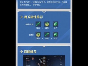 永劫无间迦南武器优选指南：深度解析武器特性与搭配策略