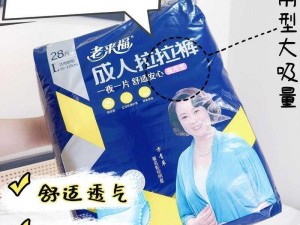 0DC十八岁大驾光临年龄确定——专业的成人用品，让你的夜晚更美好