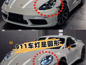 911精品产国产一二三产区区别—911 精品产国产一二三产区有哪些区别？