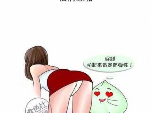 男生和女生一起差差30分钟-男生和女生一起差差 30 分钟，会发生什么？