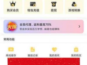 夜蝶直播 APP 下载安装——汇聚海量美女主播，随时随地互动畅聊