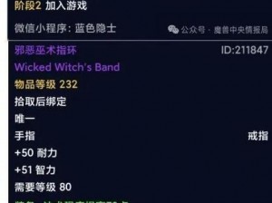 魔兽世界万圣节狂欢盛典：WLK活动任务攻略大全与丰厚奖励获取指南