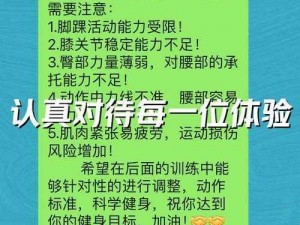 探索私教1v2训练思路 如何探索私教 1v2 训练思路？